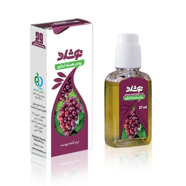 روغن هسته انگور