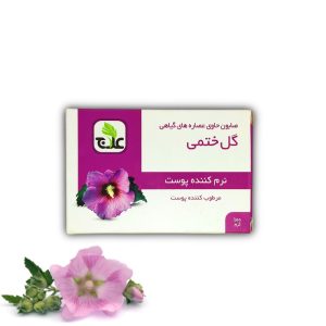 صابون گل ختمی